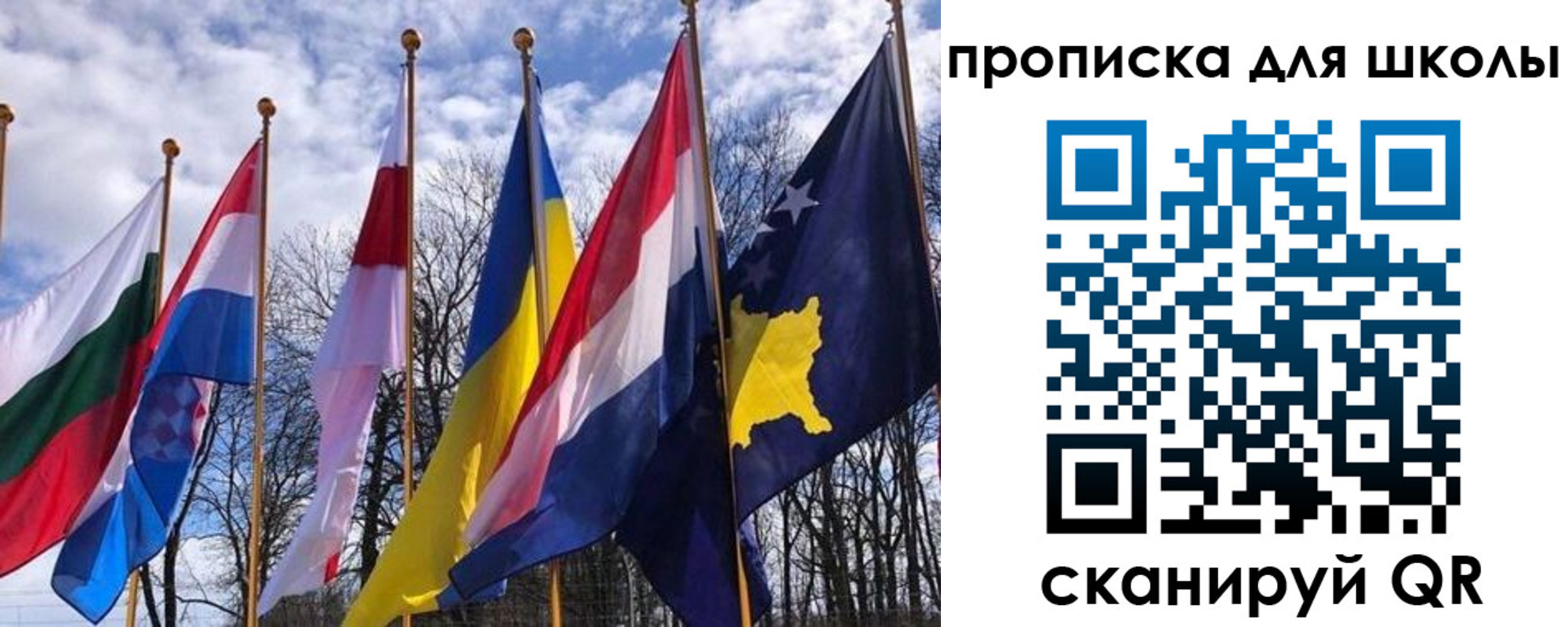 где прописаться в Оренбурге