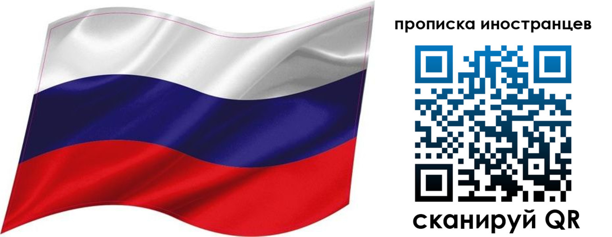 временная регистрация госуслуги в Оренбурге